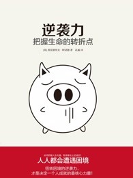 狼群行动