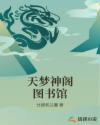 把阴口大胆展开