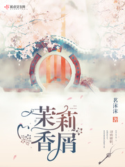 天一生水美色完整