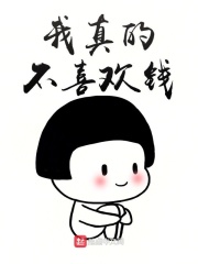 斗罗大陆比比东之辱