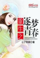 激吻戏