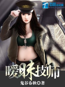 善良的岳母