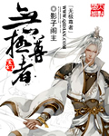 青梅竹马是消防员