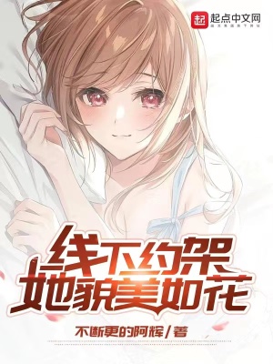 宝贝儿叫出来嗯