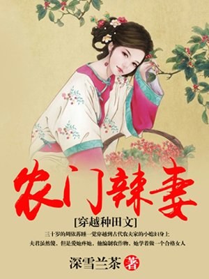雷士照明