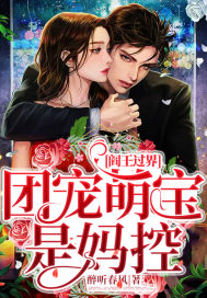 男丁格尔