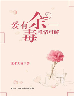 病院惊魂