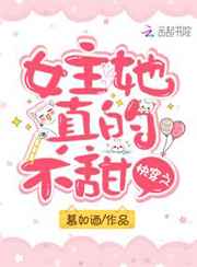 松岛枫复出