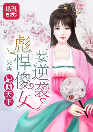 梦与狂想的王国