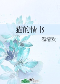 胡桃大战史莱姆