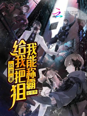 最强小农民唐昊