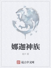 不穿内衣的瑜伽教练
