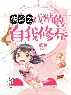 男人桶女人很爽的免费视频