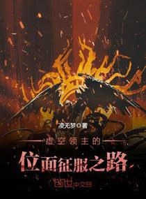 官场纵横