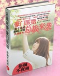 迈开腿让我看看怎么c你