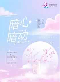 性丈夫