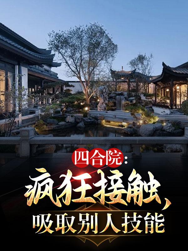 妻子免费完整版中文