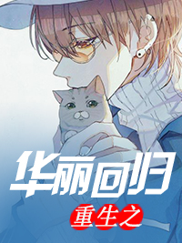 艹小说