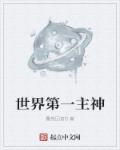鲤鱼吸水的咬怎么做
