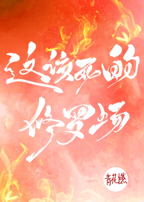 不解相思by居无竹