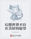两个人WWW高清免费视频