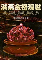 滑滑梯越往下越疼的那种图片