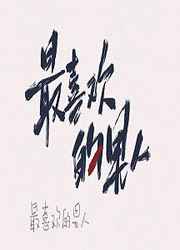 skt1