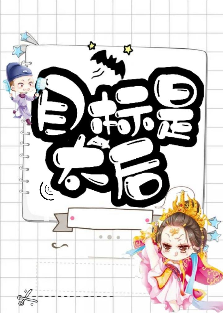 桃花影视大全网站