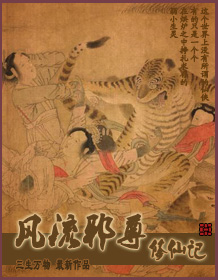 秦时明月沧海横流