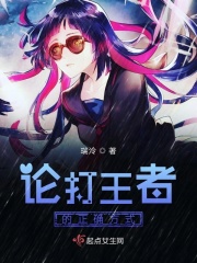做戏po