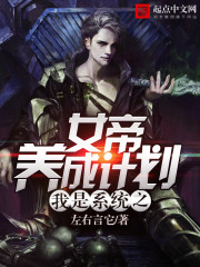 王子的本命是恶役大小姐