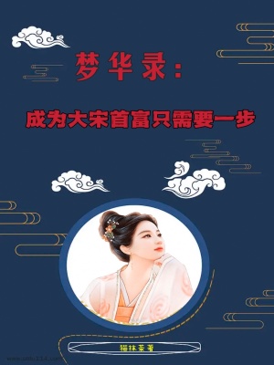 没带罩子让校霸C了一节