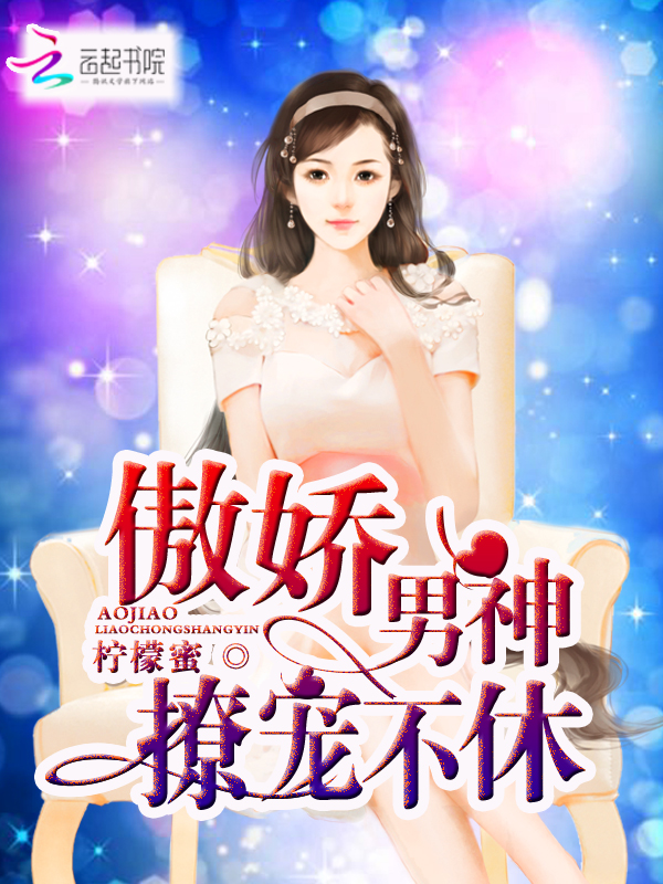 水岛津实番号