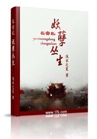 国内体内she精视频免费