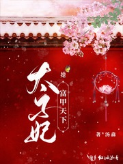 欲望学院在线观看ova