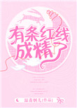 云虞之欢