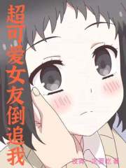 真爱遇到他