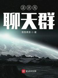 天下第一佞臣