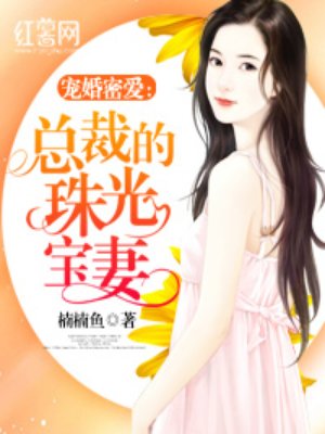 办公室迈开腿让我吃一吃