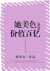 一个人在线观看免费的直播