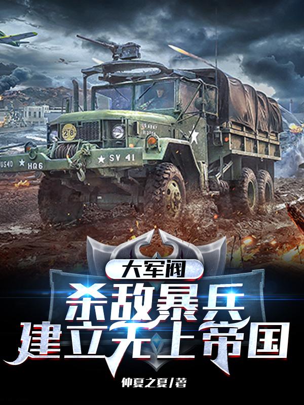 蛋仔派对皮肤兑换码