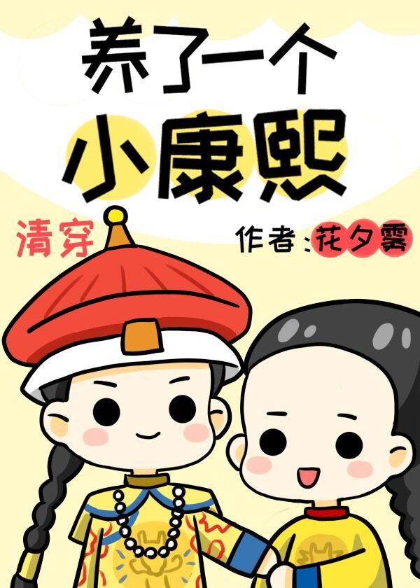 重生赵志敬