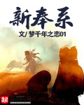 干爹我要小说