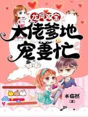眼球出血