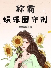 立花瑠莉图片