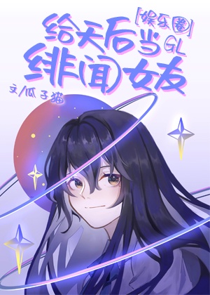 永别了我的男人生活
