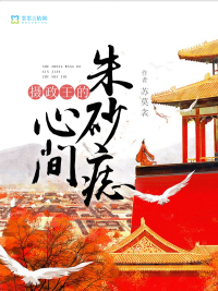 乐可小说免费全文全本最新章节下载