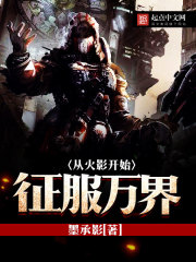 独裁者电影