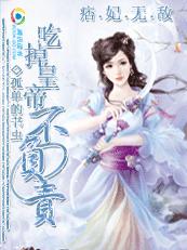 久久婷婷国产五月综合色啪