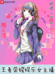 莽荒记txt